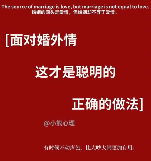 用正确的方式，让他/她回心转意（用正确的方式）  第1张