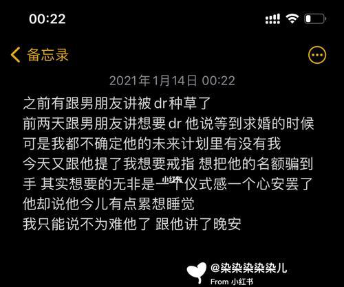 女友缺乏安全感该怎么办(15个方法帮你解决女友的安全感问题) 第2张 女友缺乏安全感该怎么办(15个方法帮你解决女友的安全感问题) 第2张