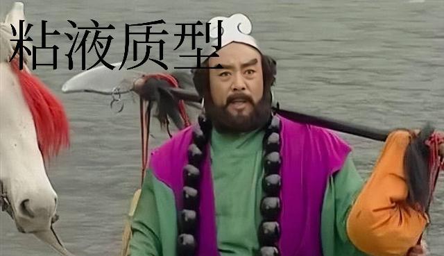 测验你的气质类型，了解自己的性格特点（通过测验）  第2张