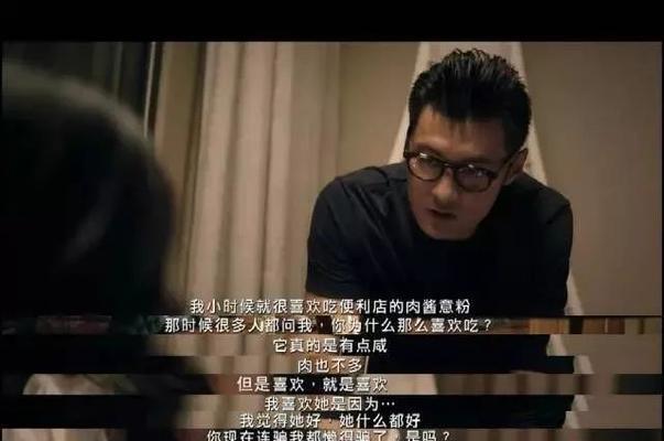 异地分手见面能和好吗？抓住最佳黄金复合期  第2张