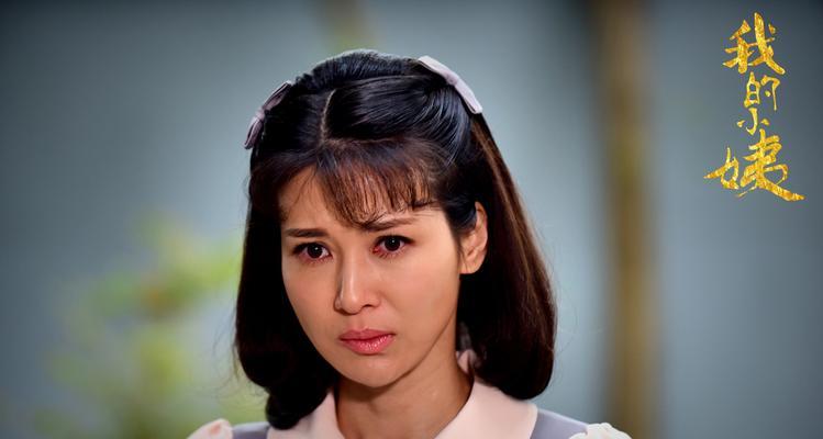 《小淑女的30天爱上我之旅》（如何用真诚和耐心征服你的女神）  第2张