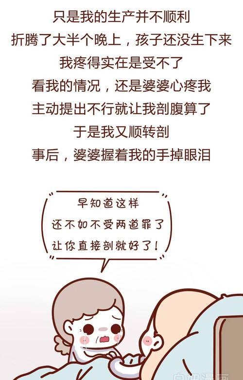 结婚千万不要找妈宝男（从妈宝男的特点看婚姻生活的不幸）  第2张