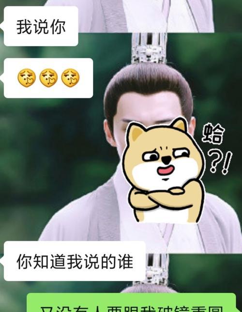 男朋友劈腿被我发现后抢先说分手怎么办？如何处理情感危机？  第3张