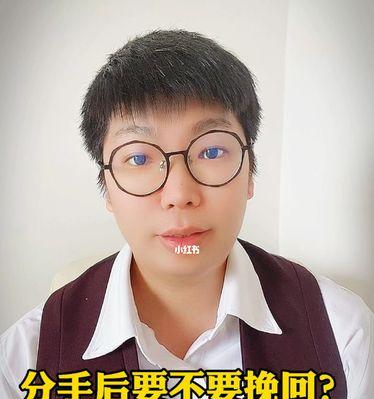 分手后，是否需要复合（分手后复合的利与弊）  第1张