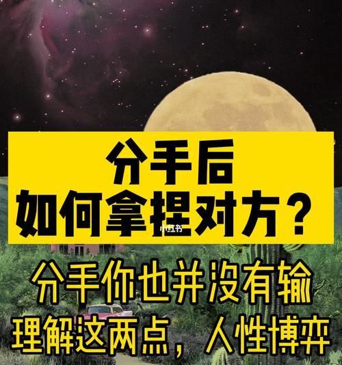 分手后，是否需要复合（分手后复合的利与弊）  第2张