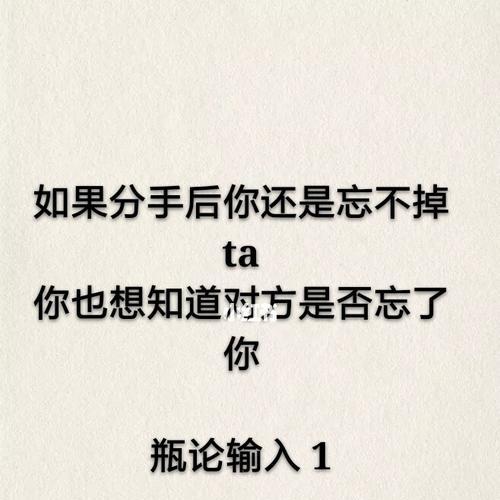 分手后想复合,如何赢回前任(复合的正确方法与技巧) 第1张 分手后想复合,如何赢回前任(复合的正确方法与技巧) 第1张