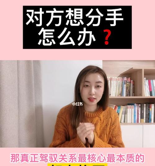分手后断联挽回（通过分析心理学和时间线）  第2张