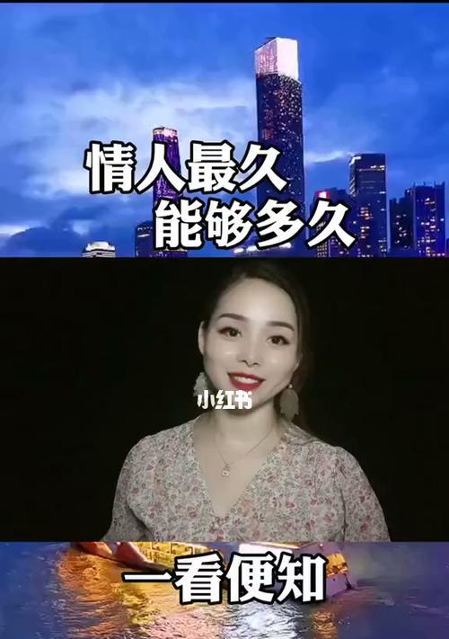 怎样和已婚的情人相处现在应该怎么做？相处之道和注意事项是什么？  第2张