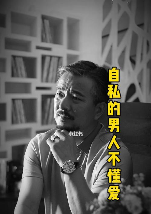 老公开始不爱你，这些表现要注意（察觉早）  第1张