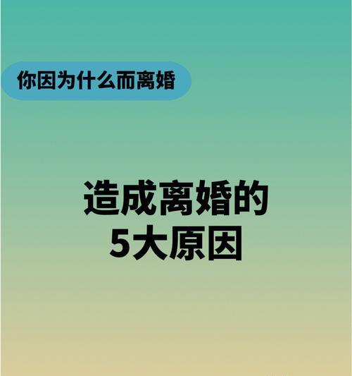 老婆闹离婚一直不理我怎么办？如何挽回决心要离婚的她？  第1张