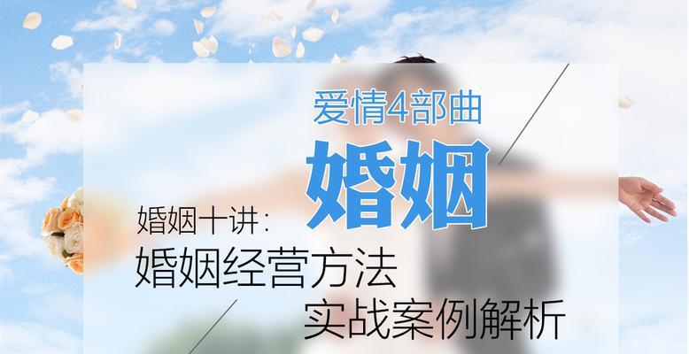 爱情与婚姻里人们是怎么相处的？相处之道有哪些常见问题？  第3张