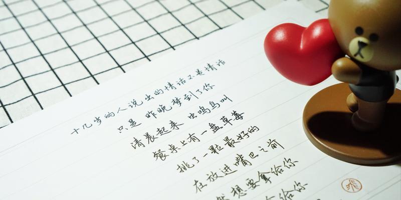 分手后如何用情话挽回爱情?复合的情话有哪些? 第2张 分手后如何用情话挽回爱情?复合的情话有哪些? 第2张