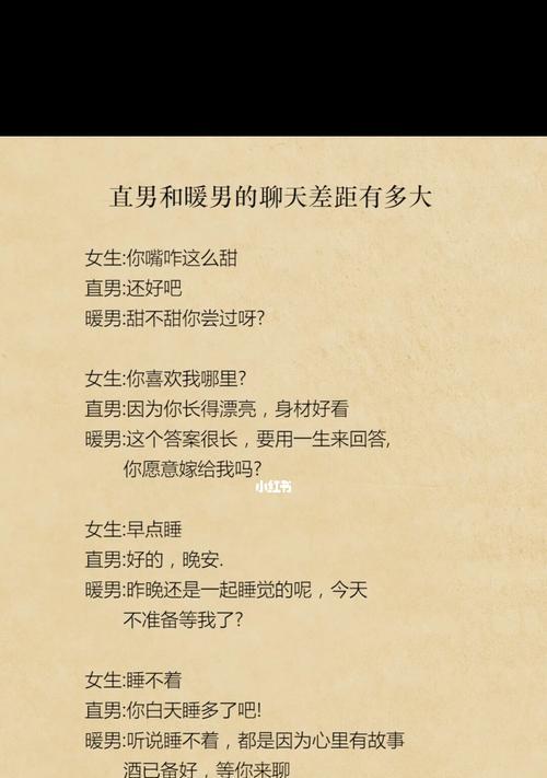 分手后如何用情话挽回爱情?复合的情话有哪些? 第3张 分手后如何用情话挽回爱情?复合的情话有哪些? 第3张