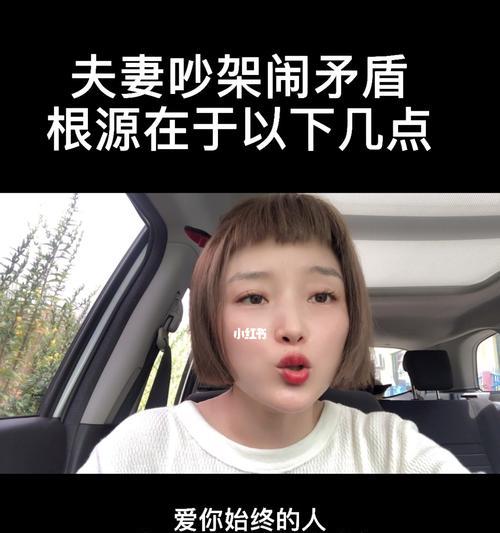 男友因要求多而疏远我怎么办?如何修复关系? 第1张 男友因要求多而疏远我怎么办?如何修复关系? 第1张