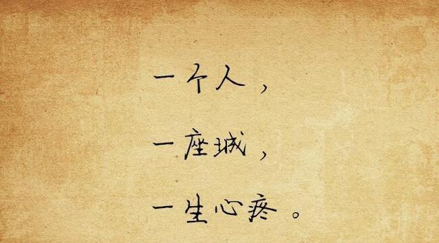 分手后如何用说说句子表达挽留的意愿？  第3张