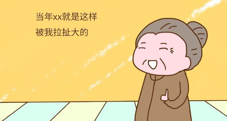 如何应对婆婆干涉带孩子，让老公向你靠拢  第1张