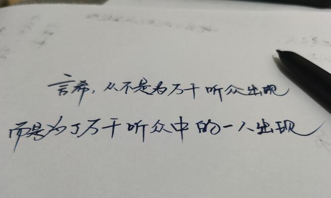 如何改变分手后的现状（追回恋人）  第1张
