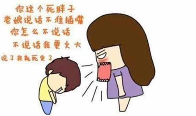 如何用甜言蜜语哄女朋友开心并道歉？  第1张