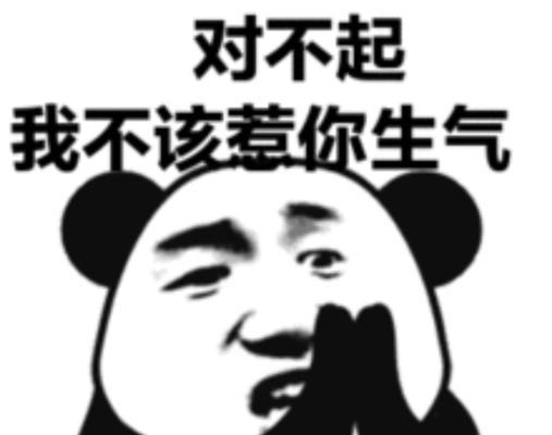如何用甜言蜜语哄女朋友开心并道歉？  第3张