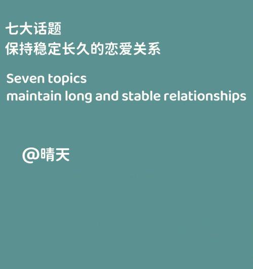 聊天没话题怎么办（15个让你聊天不尴尬的小技巧）  第2张