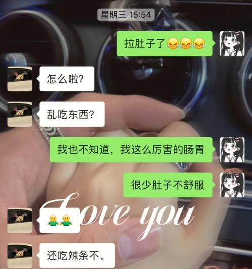 聊天没话题怎么办（15个让你聊天不尴尬的小技巧）  第1张