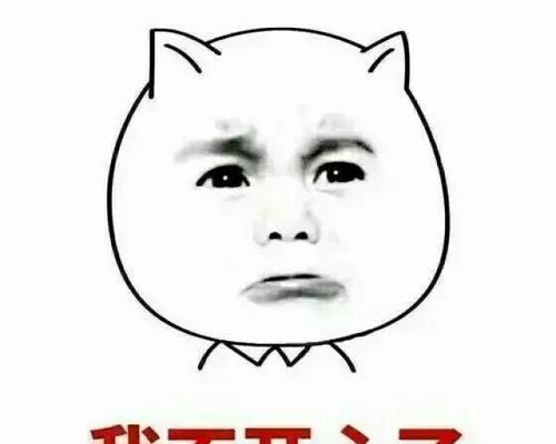 老公生气不理你，怎么办（化解婚姻矛盾的有效方法）  第1张