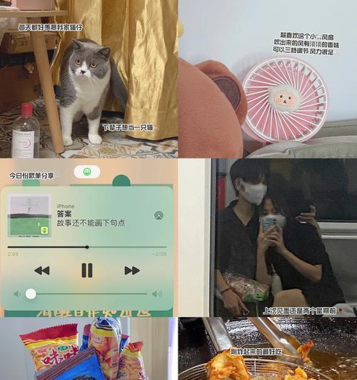 恋爱进阶（从内心到外表）  第1张