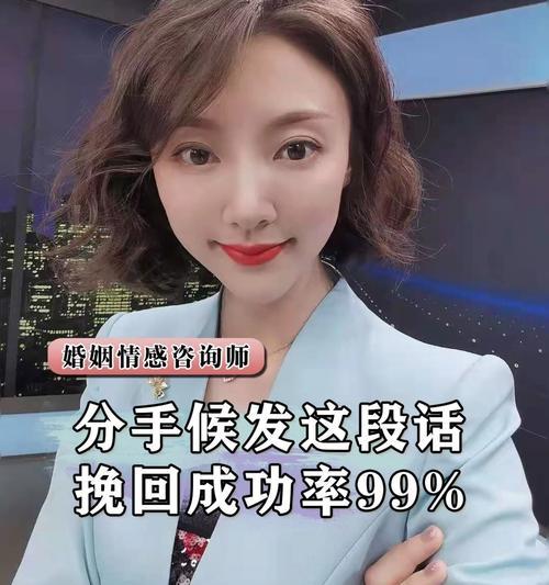 分手后的爱情挽回（分手后如何找准挽回爱情的最佳时机）  第2张