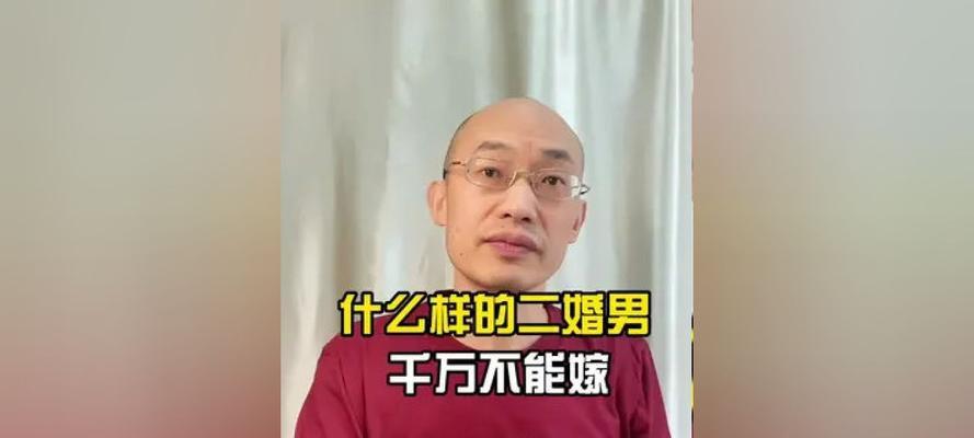 二婚感情破裂如何挽回？有效方法有哪些？  第1张