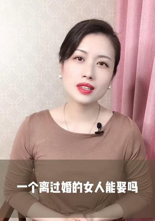 二婚感情破裂如何挽回？有效方法有哪些？  第3张