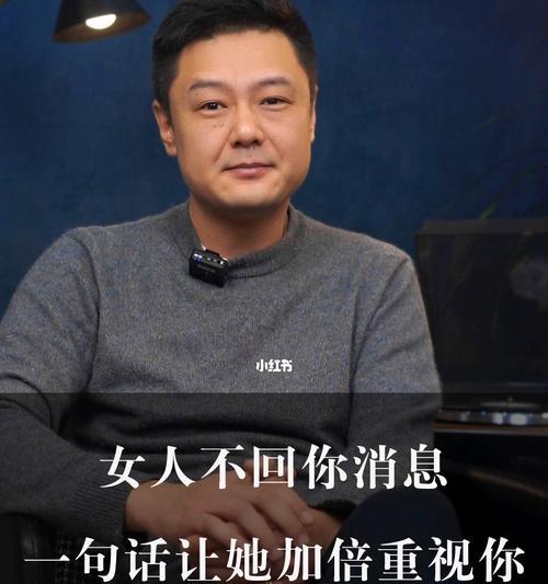 如何挽回不回信息的女人？老是不回复怎么办？  第1张