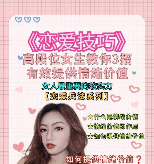 测试你身处哪种恋爱心情？如何通过测试了解自己的情感状态？  第1张
