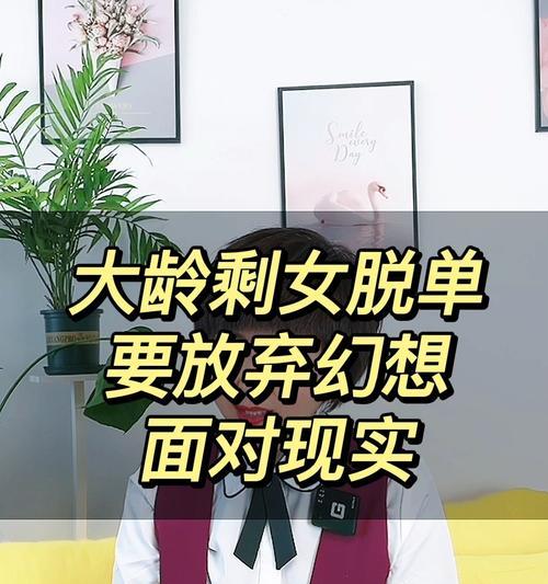 12星座单身剩女脱单全攻略（星座配对、穿搭搭配、约会技巧）  第1张