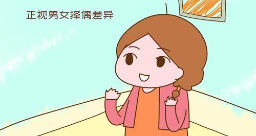 12星座单身剩女脱单全攻略（星座配对、穿搭搭配、约会技巧）  第2张