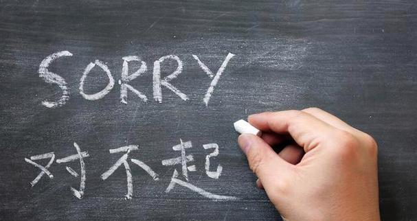 如何挽回女友——情感专家教你成功复合的方法（教你最有效的挽回女友的方法）  第1张