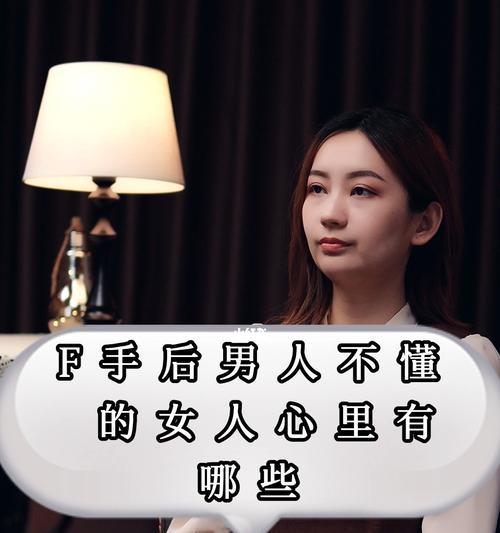 分手时男人坚决态度的含义是什么？女人坚决分手又意味着什么？  第2张