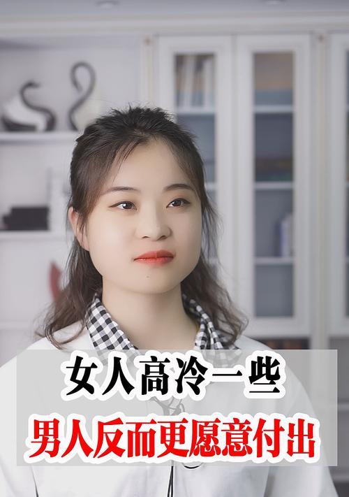 恋爱中男女的心态表现(分析男女恋爱中的心态特征) 第1张 恋爱中男女的心态表现(分析男女恋爱中的心态特征) 第1张
