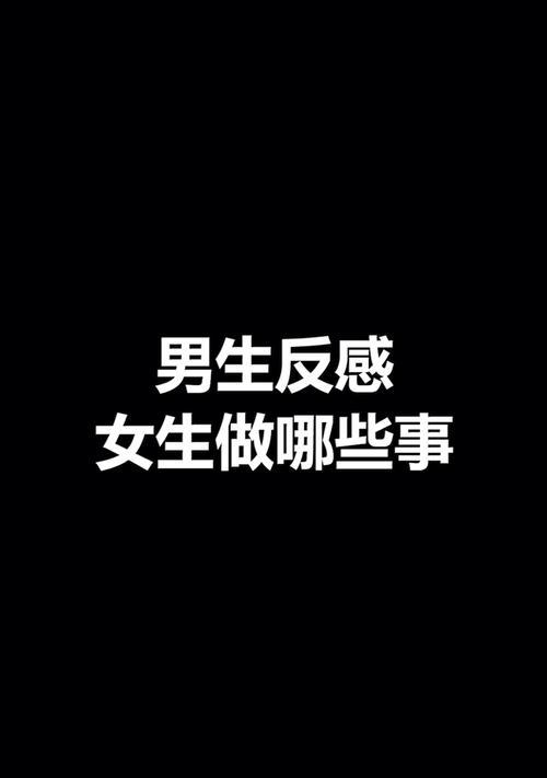 恋爱中男女的心态表现(分析男女恋爱中的心态特征) 第2张 恋爱中男女的心态表现(分析男女恋爱中的心态特征) 第2张