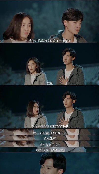 单恋中的女生如何让恋爱实现（摆脱单恋）  第2张