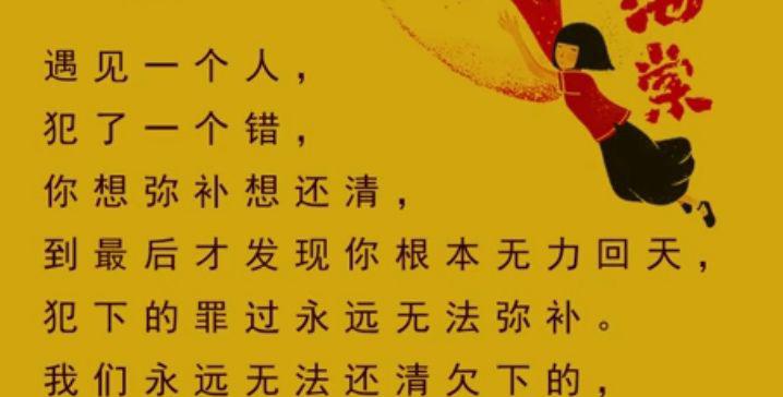 女生说给我机会是把我当备胎了吧（揭露备胎文化下的真相及对策）  第3张