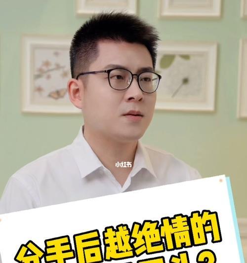 分手女人的绝情表现(15个让你瞠目结舌的绝情行为) 第2张 分手女人的绝情表现(15个让你瞠目结舌的绝情行为) 第2张