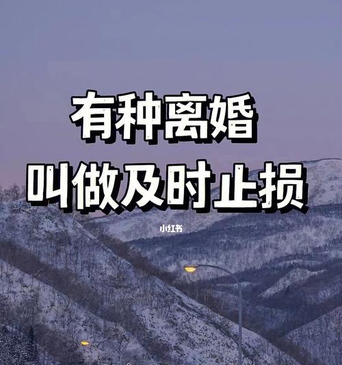 如何击退情敌挽回女友？有效策略有哪些？  第1张