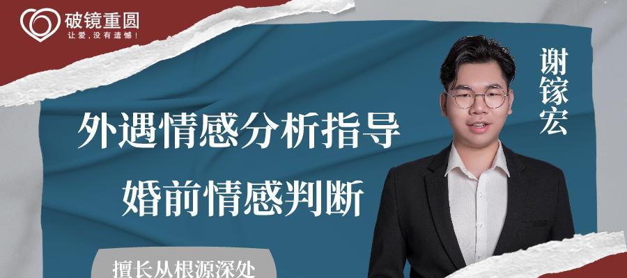 如何击退情敌挽回女友？有效策略有哪些？  第2张
