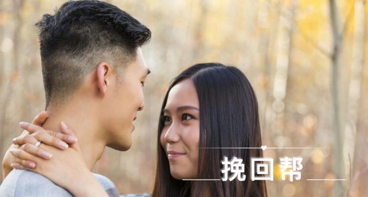 如何请求别人帮助挽救婚姻？挽回婚姻的常见问题有哪些？  第2张