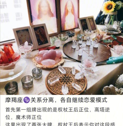 背叛了摩羯座男如何挽回?挽回摩羯座男友的正确方法是什么? 第1张 背叛了摩羯座男如何挽回?挽回摩羯座男友的正确方法是什么? 第1张
