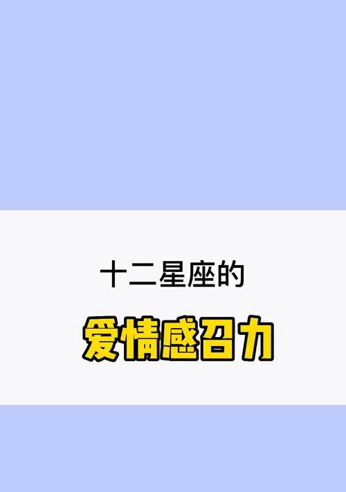 背叛了摩羯座男如何挽回?挽回摩羯座男友的正确方法是什么? 第3张 背叛了摩羯座男如何挽回?挽回摩羯座男友的正确方法是什么? 第3张