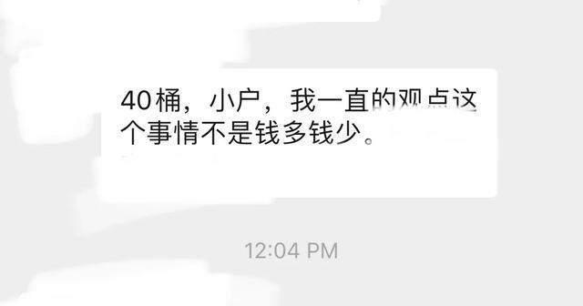 如何把损失的原油宝挽回来？挽回策略和步骤是什么？  第2张
