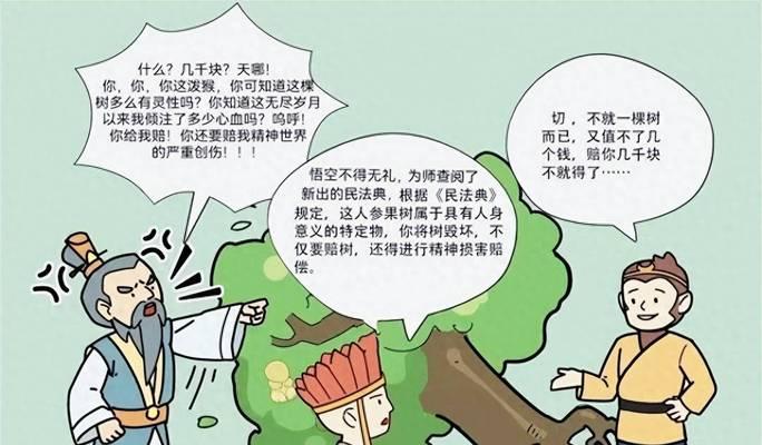 五大员的注意事项（掌握五大员）  第3张