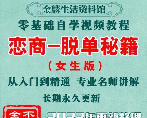 女生必看(15个实用技巧) 第3张 女生必看(15个实用技巧) 第3张