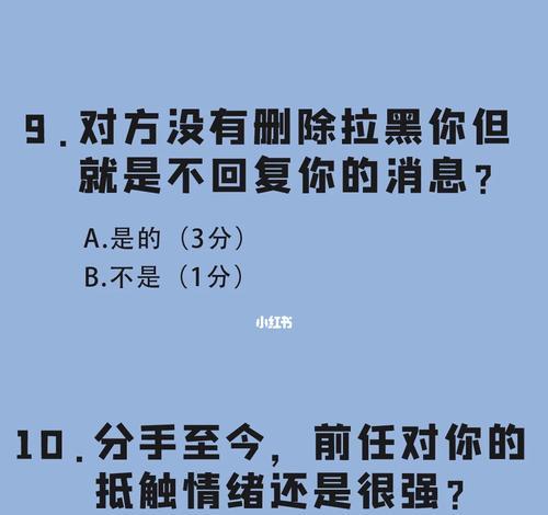分手后如何判断关系是否可以挽回？挽回的几率有多大？  第1张
